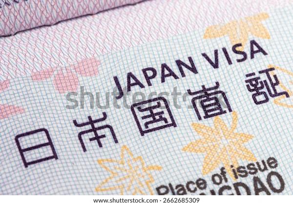 Japan Tourist Visa (Sticker)